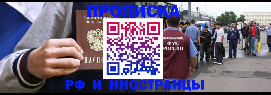 прописка для военкомата в Верхней Салде
